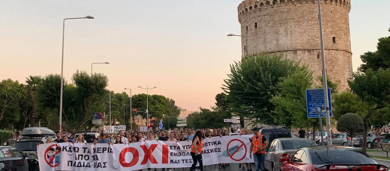 Εξέγερση Ελλήνων: Μεγάλη συγκέντρωση κατά του lockdown στη Θεσσαλονίκη την Κυριακή με σύνθημα «ζητάμε τη ζωή μας πίσω»